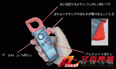 DCL10交流电流钳表|日本三和Sanwa钳型电流表DCL-10