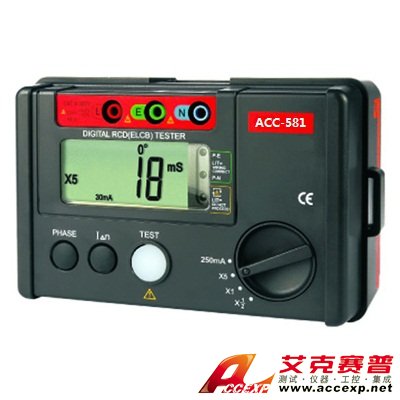 ACCEXP-581 漏电开关测试仪