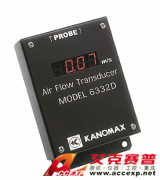 日本加野 KANOMAX 6332D 风速变送器