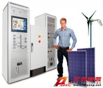 德国海莱森 混合能源能量管理系统实验设备