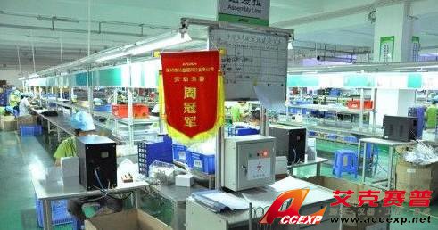 湖南电源生产公司生产工艺制程改善方案2
