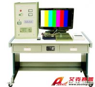 TSI-99GA型液晶电视组装调试与维修技能实训装置