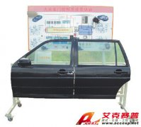 TSI QC628型汽车车门控制系统示教板
