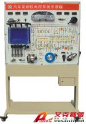 TSI QC623型发动机点火与喷射系统示教板