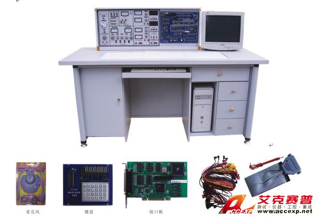 模电、数电、微机接口及微机应用综合实验室设备