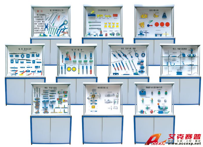 HY-810QG型钳工工艺学陈列柜