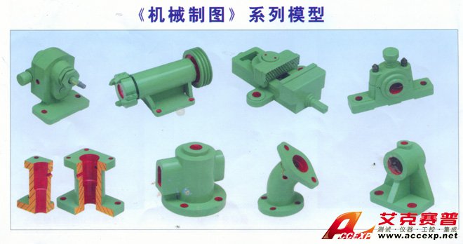 机械制图立体示教模型、测绘模型画法几何投影箱