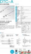 KYOWA DTC-A 夹式位移传感器