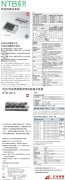 KYOWA NTB系列 网络数据采集器