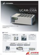 KYOWA UCAM-550A 高速数据记录器