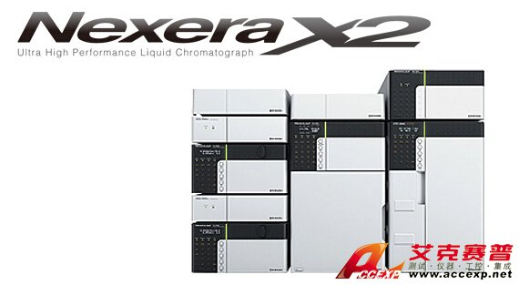 岛津 SHIMADZU Nexera Method Scouting System 全方位的方法探索系统 图片