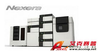 岛津 SHIMADZU Nexera UHPLC 液相色谱仪 图片