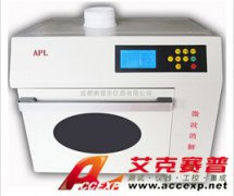 奥普乐 APL MD6CN-H 密闭高压微波消解仪