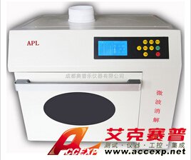 奥普乐 APL MD6CN-H 密闭高压微波消解仪 图片