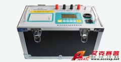 艾克赛普 ACCEXP-ZZC-10A 直流电阻快速测试仪