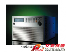 艾克赛普 Chroma 63800 可编程交/直流电子负载