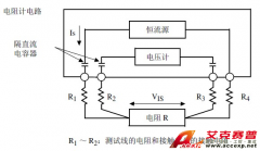 日本日置HIOKI 3561电池测试仪四端子测试法