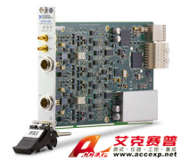 NI PXIe-4463 动态信号发生器