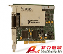 NI PCI-6255数据采集板卡