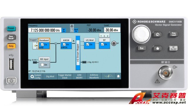 矢量信号发生器SMCV100B