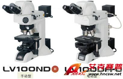 nikon尼康 工业显微镜 LV100ND/LV100DA-U