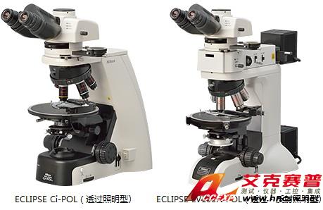 nikon尼康 研究用偏光显微镜LV100NPOL/ Ci-POL