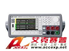 keysight是德 B2911A 精密型电源/测量单元，单通道、10fA、210V