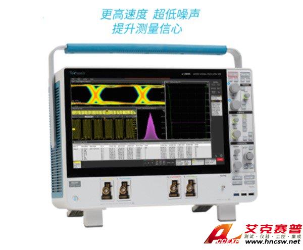 Tektronix泰克 MSO64混合信号示波器