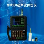 Accexp-MFD350超声波探伤仪