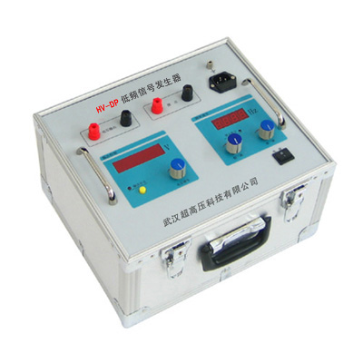 HV-DP低频（工频）信号发生器